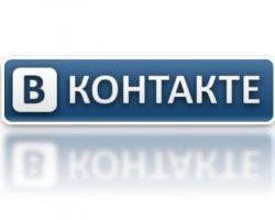 "ВКонтакте" значительно модифицируют