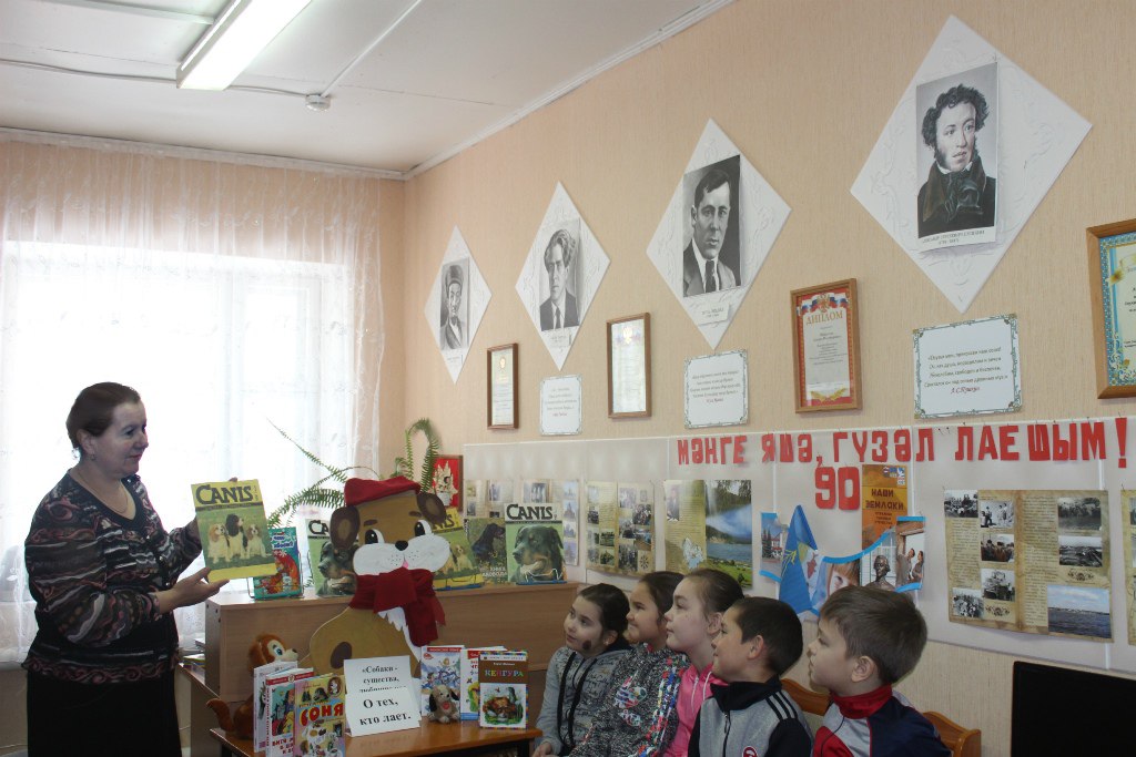 Дети Лаишевского района узнали много нового о символе наступившего года