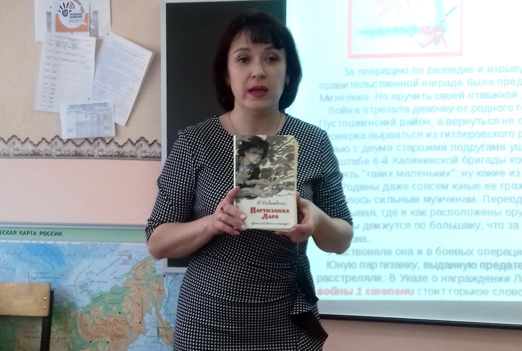 На уроках мужества дети восхищаются подвигами сверстников в годы Великой Отечественной войны