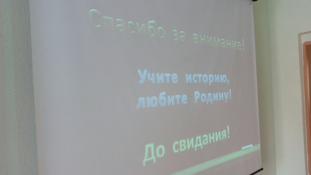 В Кирбинской и Атабаевской школах провели квест, посвященный Сталинградской битве