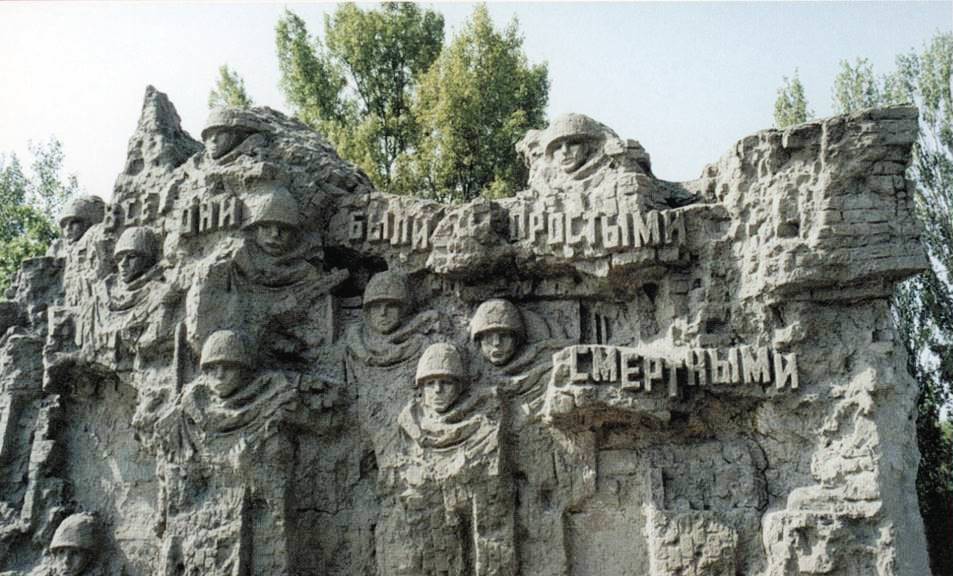 Вехи истории: Сталинградский прорыв