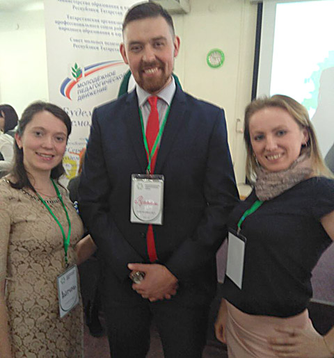 Молодые учителя из Лаишевского района приняли участие в III Республиканской педагогической школе