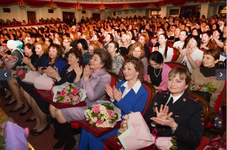 Торжественное мероприятие, посвященное Международному женскому дню