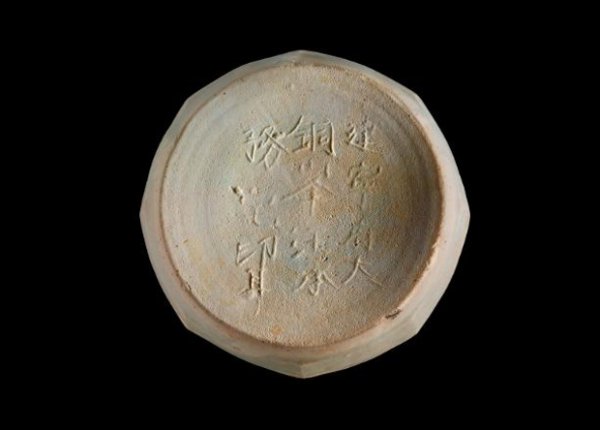 На корабле, затонувшем 800 лет назад, нашли ярлык с надписью «Сделано в Китае»