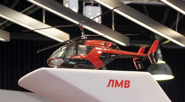 В России начали тестировать новый вертолет VRT500