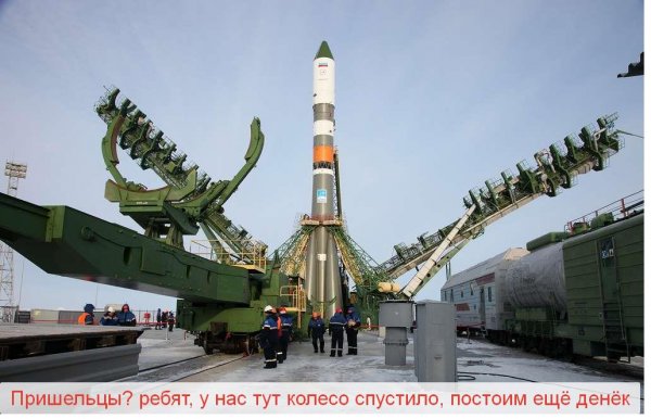 «Обороняйте МКС сами!»: Россия не хочет рисковать жизнями астронавтов, пока США «зачищают» станцию от пришельцев