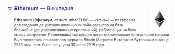 Блокчейн или психология? Экономикой на планете управляют пришельцы - уфолог