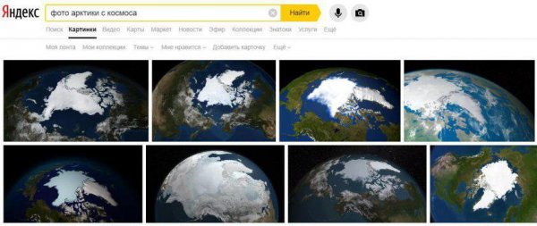 Северный полюс растаял! NASA 23 года скрывало последствия глобального потепления – эксперт