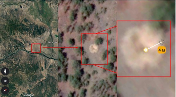Иркутск уничтожат пришельцы: В Бурятии с помощью Google Maps нашли воронку от крушения НЛО