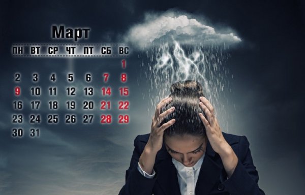 Март «снесёт» голову или чем опасен конец месяца для метеозависимых?