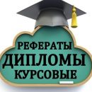 Преимущества услуг по написанию работ на заказ